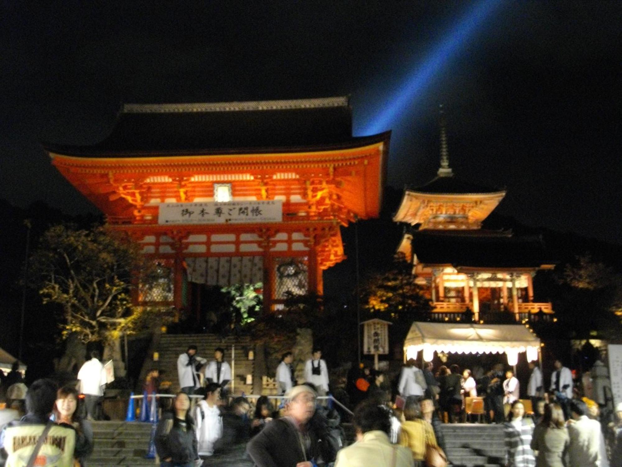 Kyoto Higashiyamaso Hotell Exteriör bild