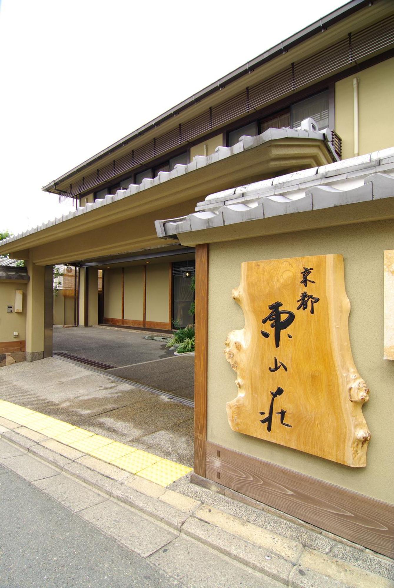 Kyoto Higashiyamaso Hotell Exteriör bild